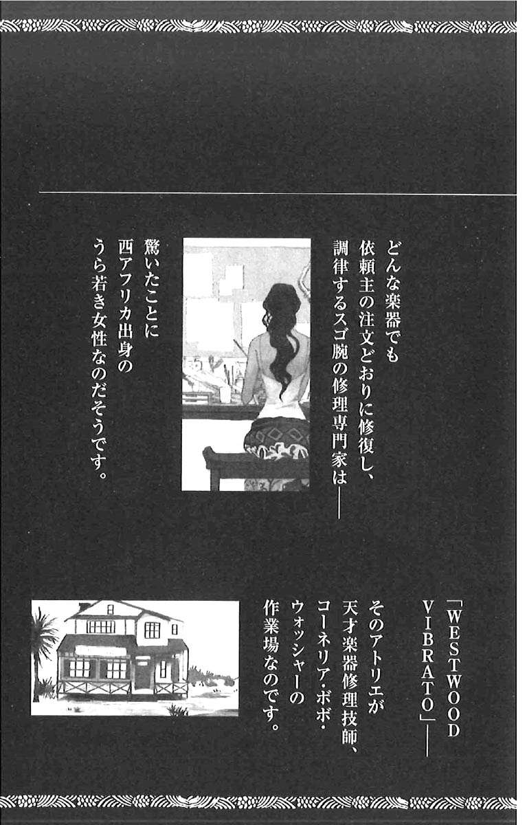 Read Defense Devil ES Manga Online