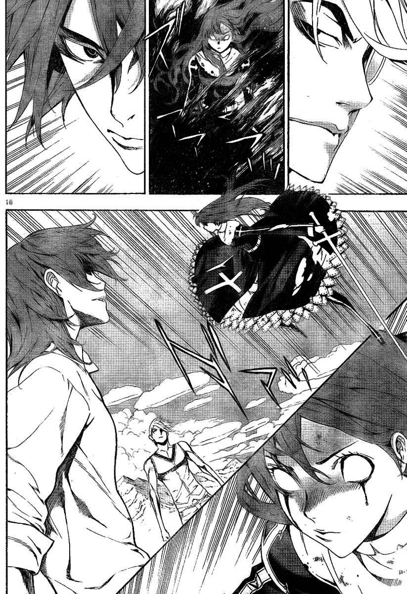 Read Defense Devil ES Manga Online