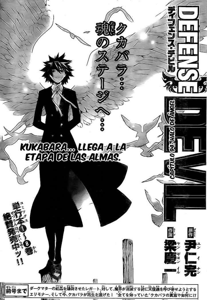Read Defense Devil ES Manga Online