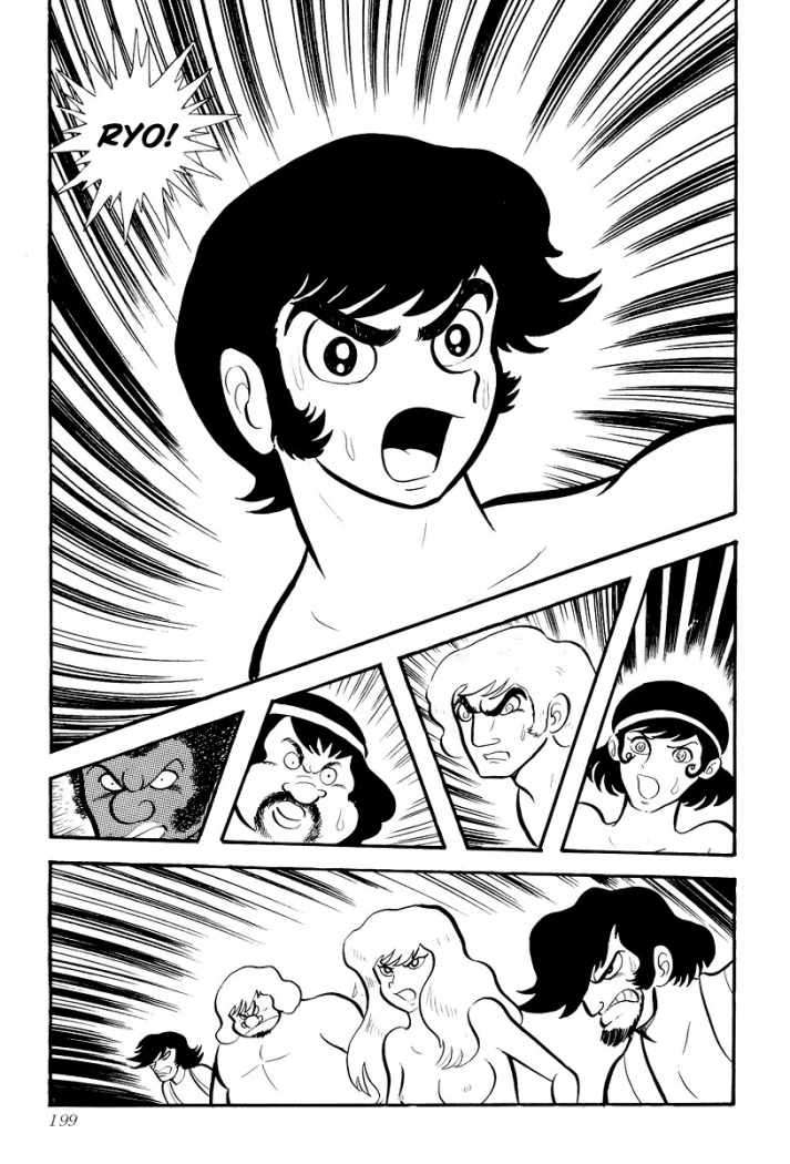 Read Devilman ES Manga Online