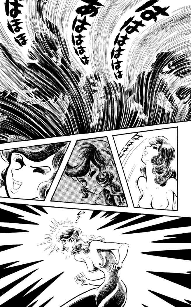 Read Devilman ES Manga Online