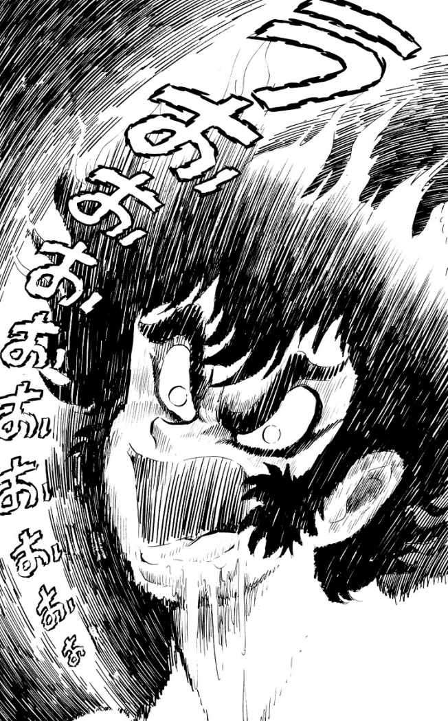 Read Devilman ES Manga Online