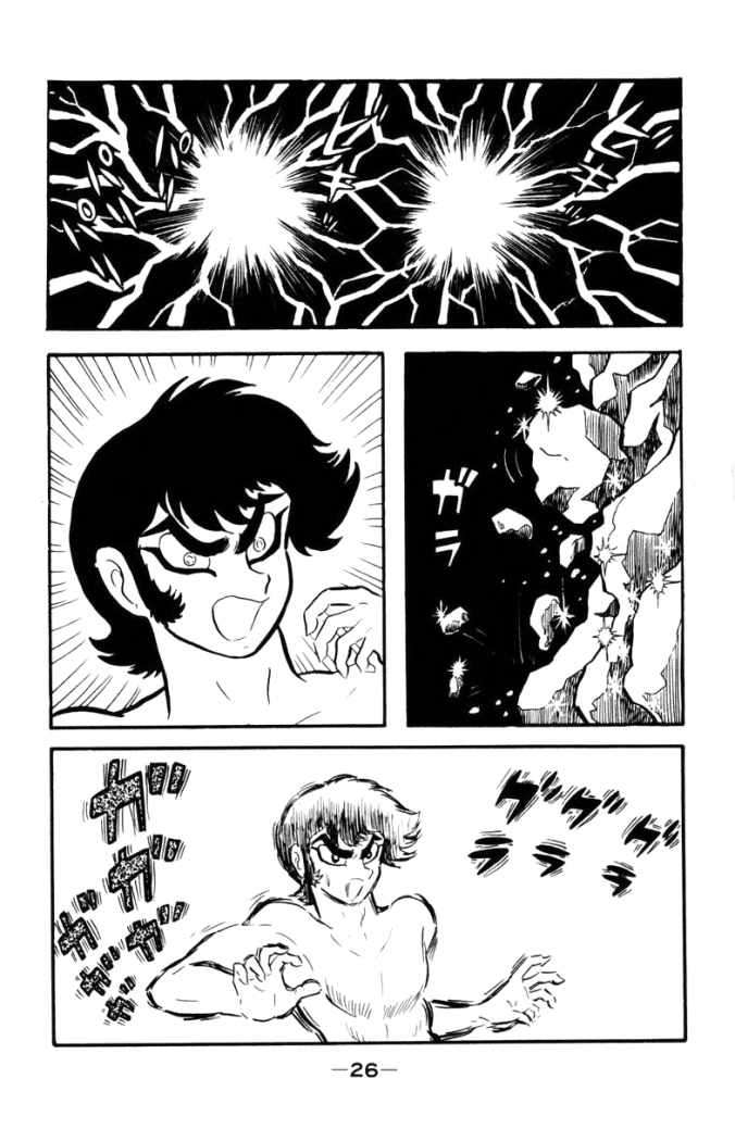 Read Devilman ES Manga Online
