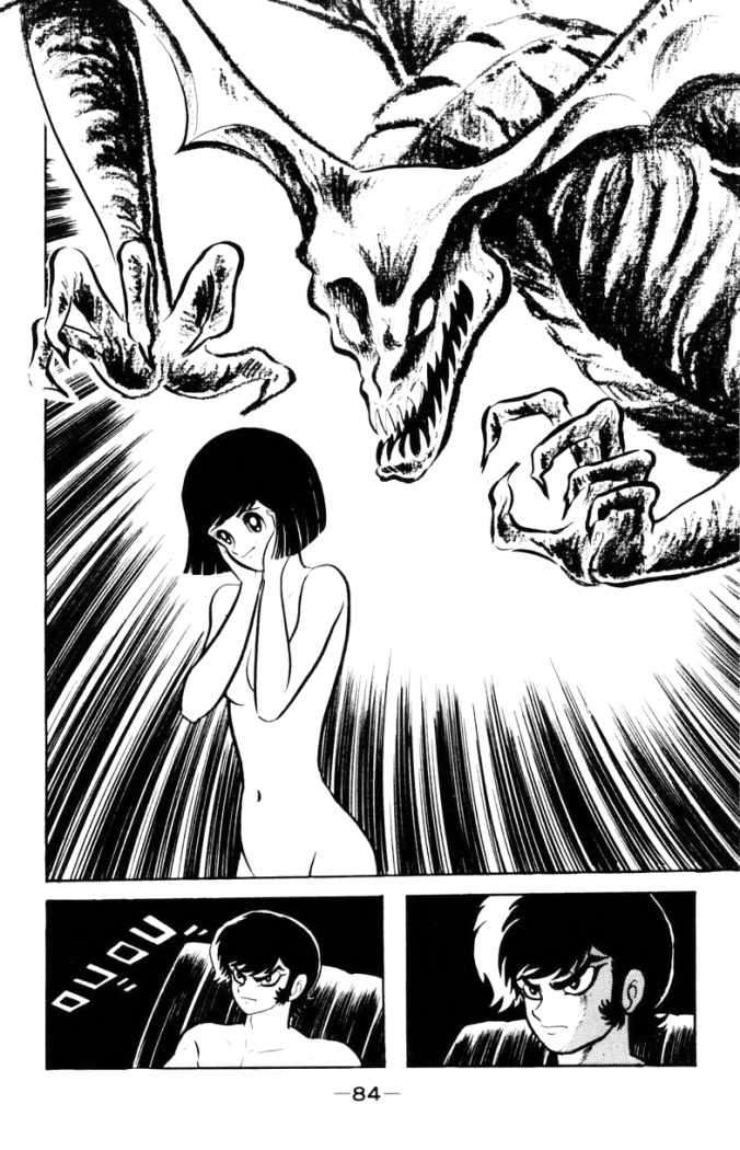 Read Devilman ES Manga Online