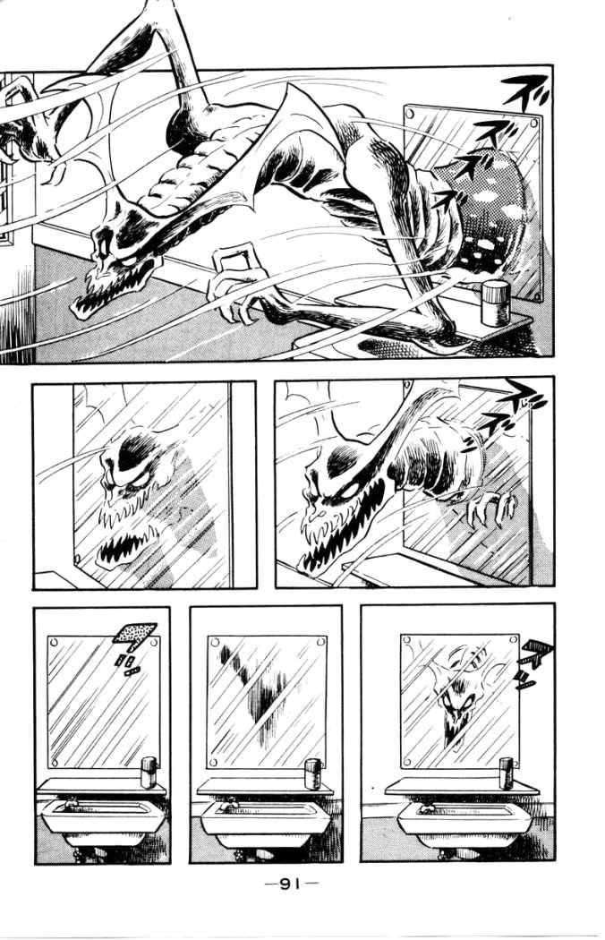 Read Devilman ES Manga Online