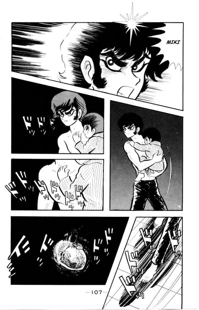 Read Devilman ES Manga Online