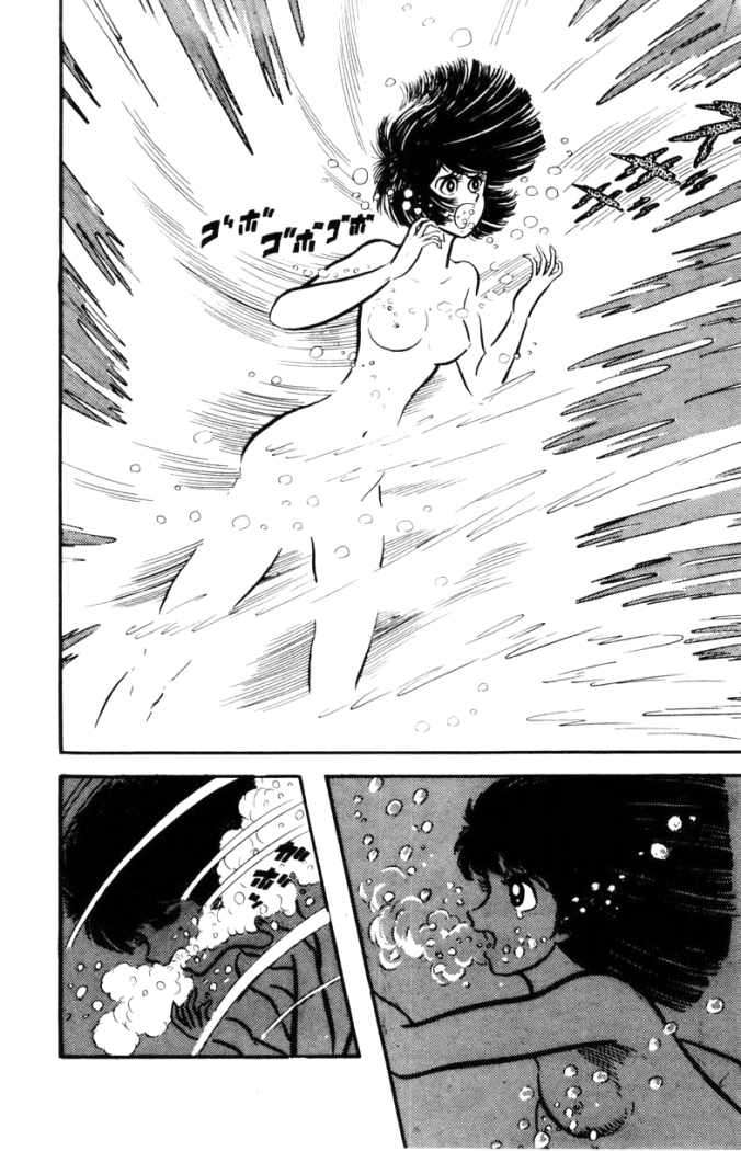 Read Devilman ES Manga Online