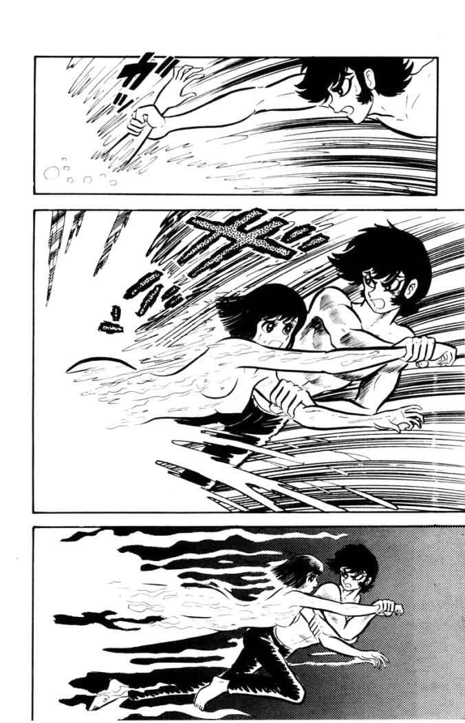 Read Devilman ES Manga Online