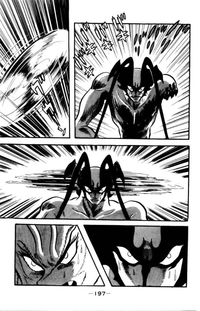 Read Devilman ES Manga Online