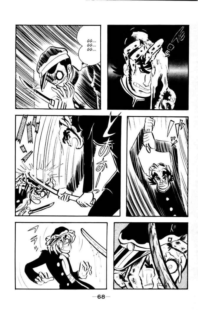 Read Devilman ES Manga Online