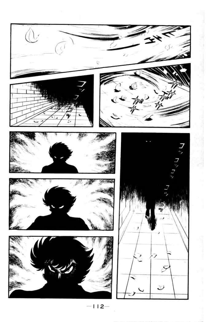 Read Devilman ES Manga Online