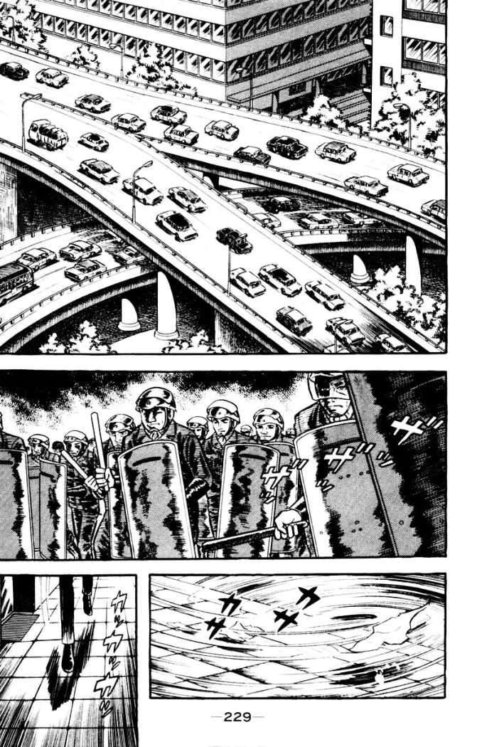 Read Devilman ES Manga Online