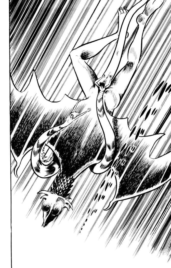 Read Devilman ES Manga Online