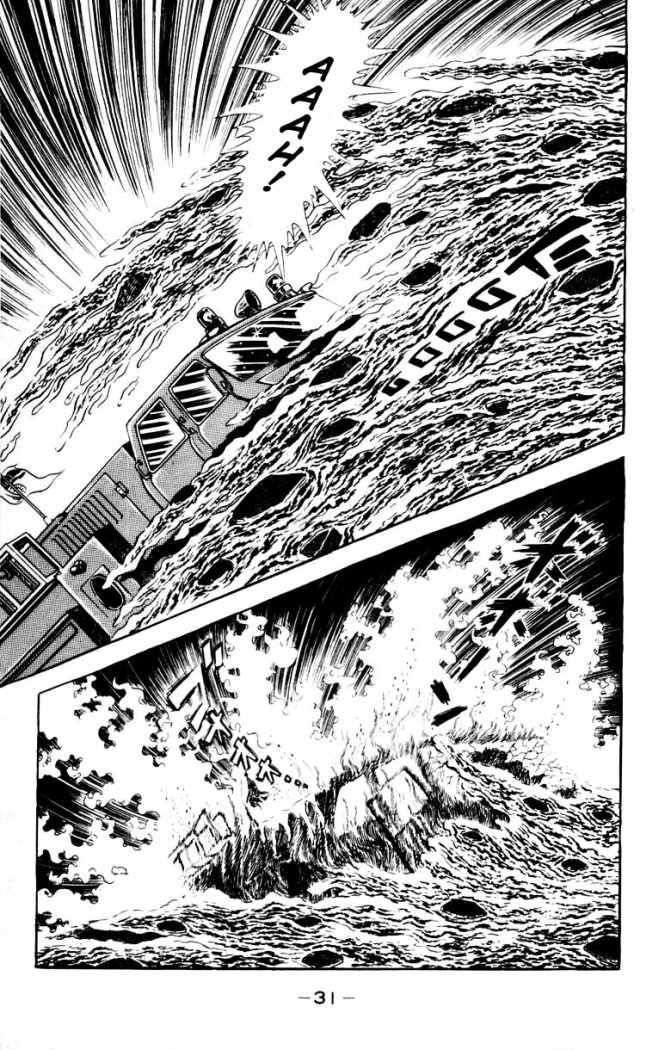 Read Devilman ES Manga Online