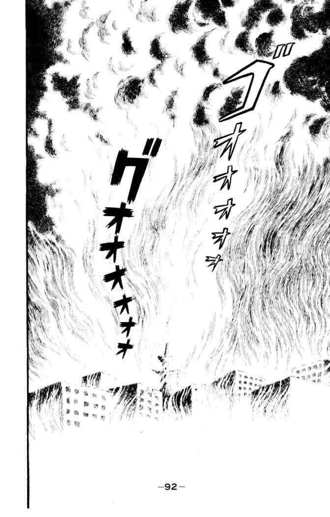 Read Devilman ES Manga Online