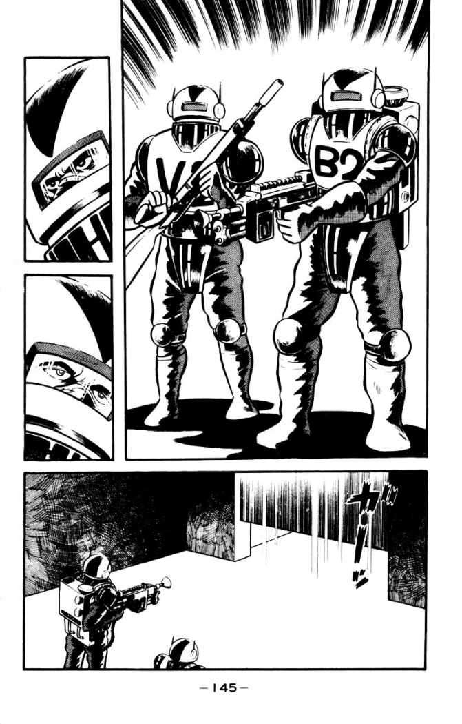 Read Devilman ES Manga Online