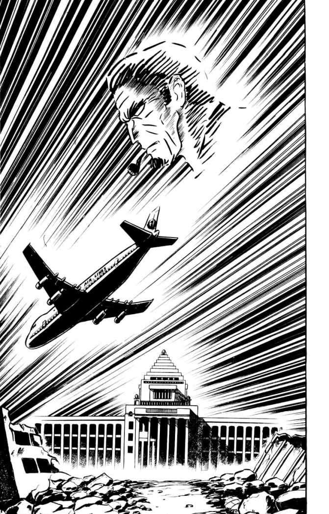 Read Devilman ES Manga Online