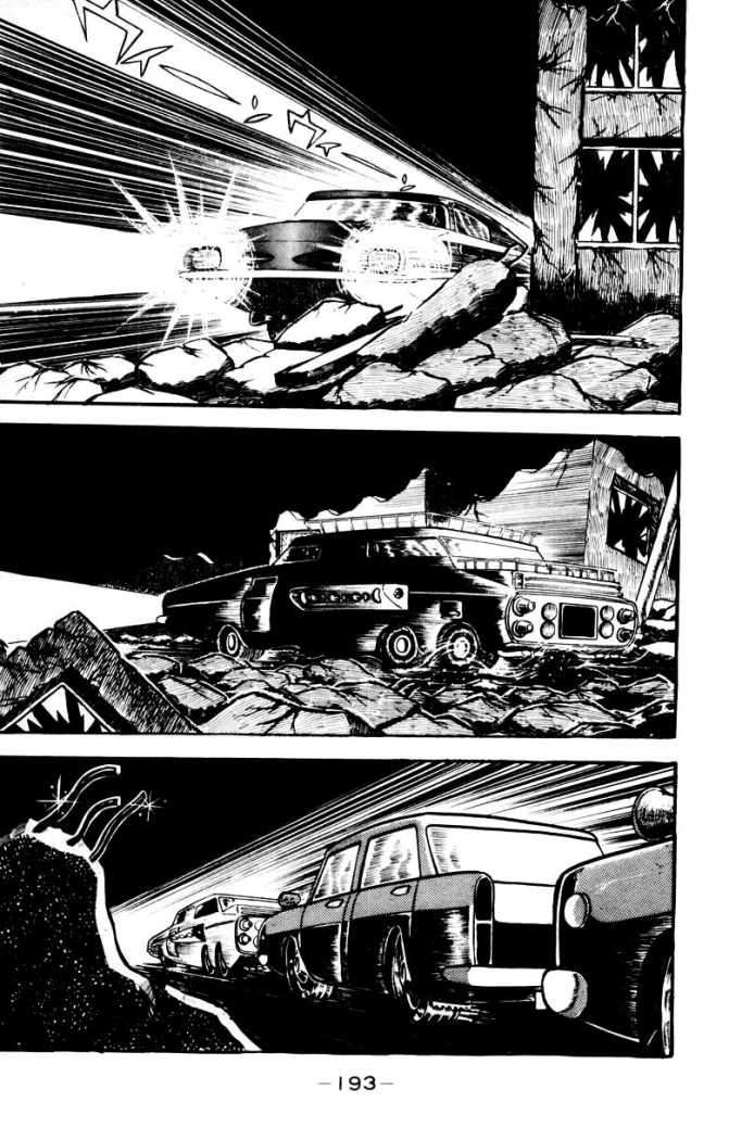 Read Devilman ES Manga Online