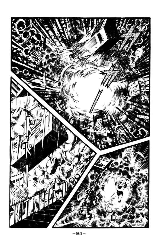 Read Devilman ES Manga Online