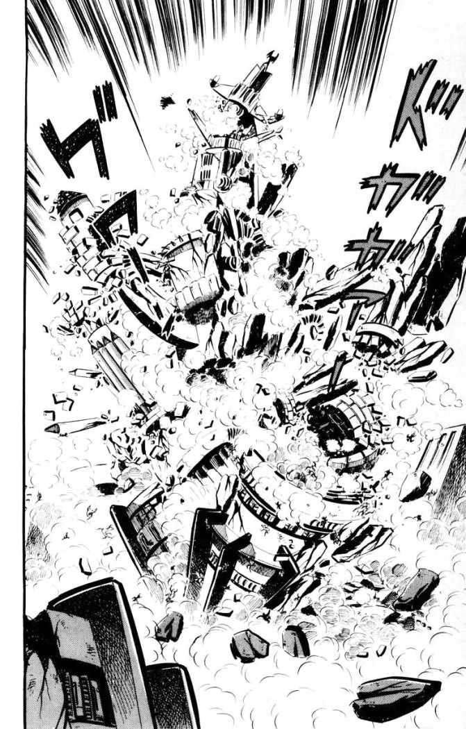 Read Devilman ES Manga Online