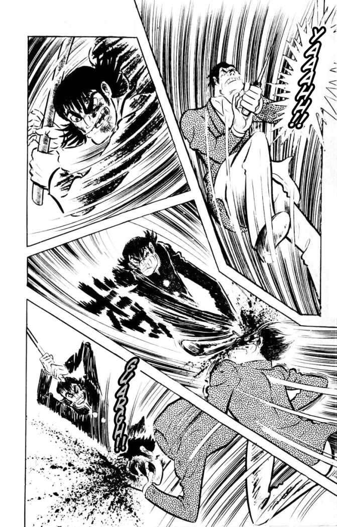 Read Devilman ES Manga Online