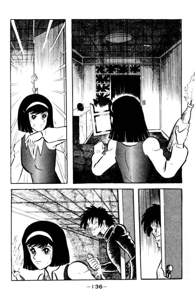 Read Devilman ES Manga Online