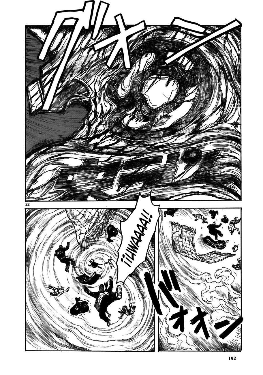 Read Dorohedoro ES Manga Online