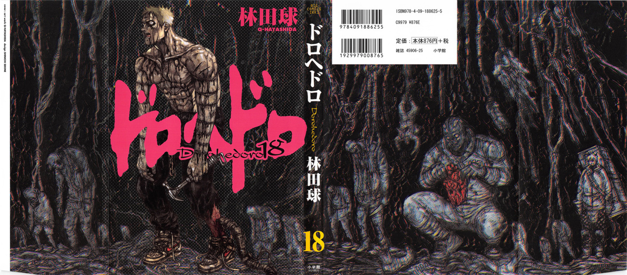 Read Dorohedoro ES Manga Online