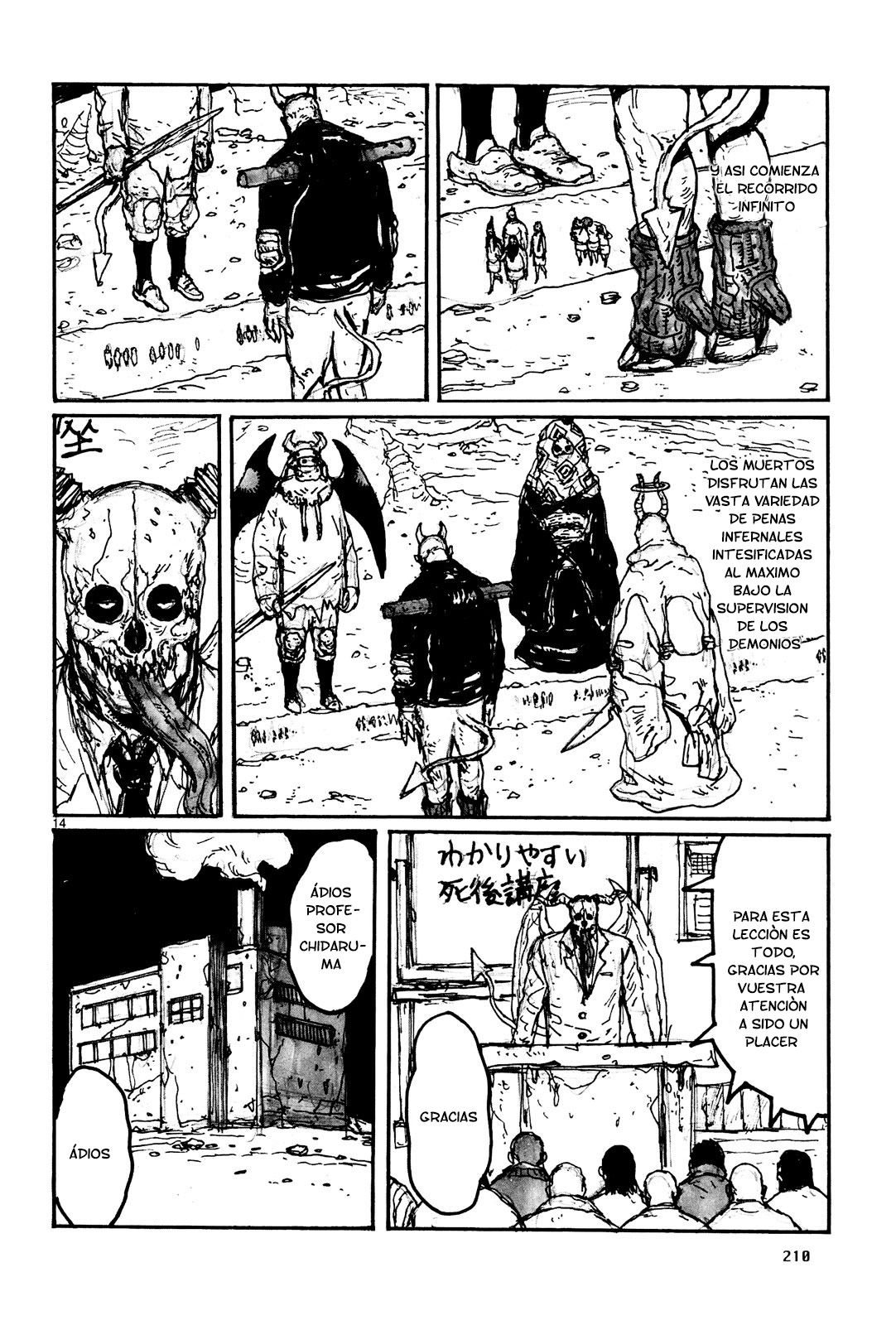 Read Dorohedoro ES Manga Online