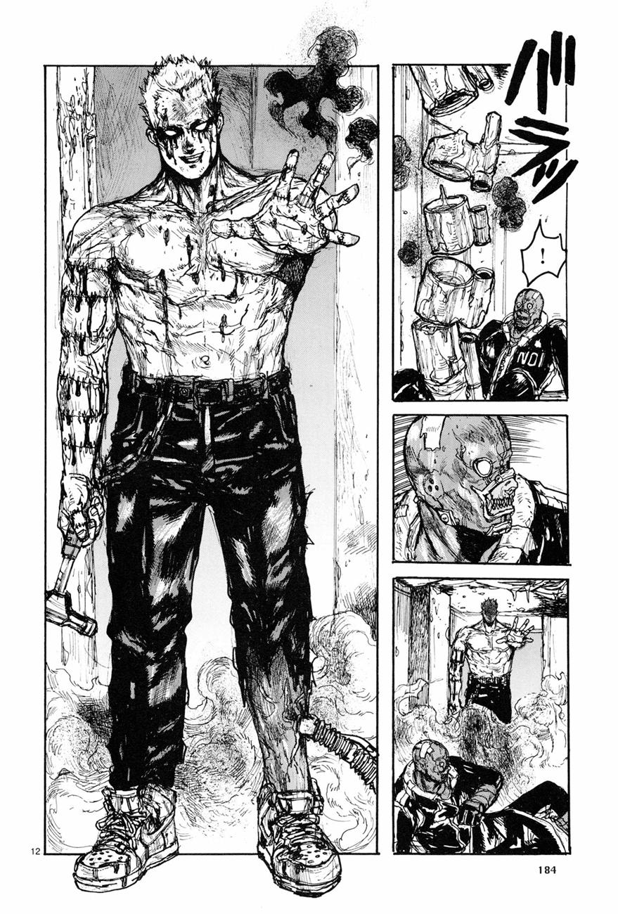 Read Dorohedoro ES Manga Online