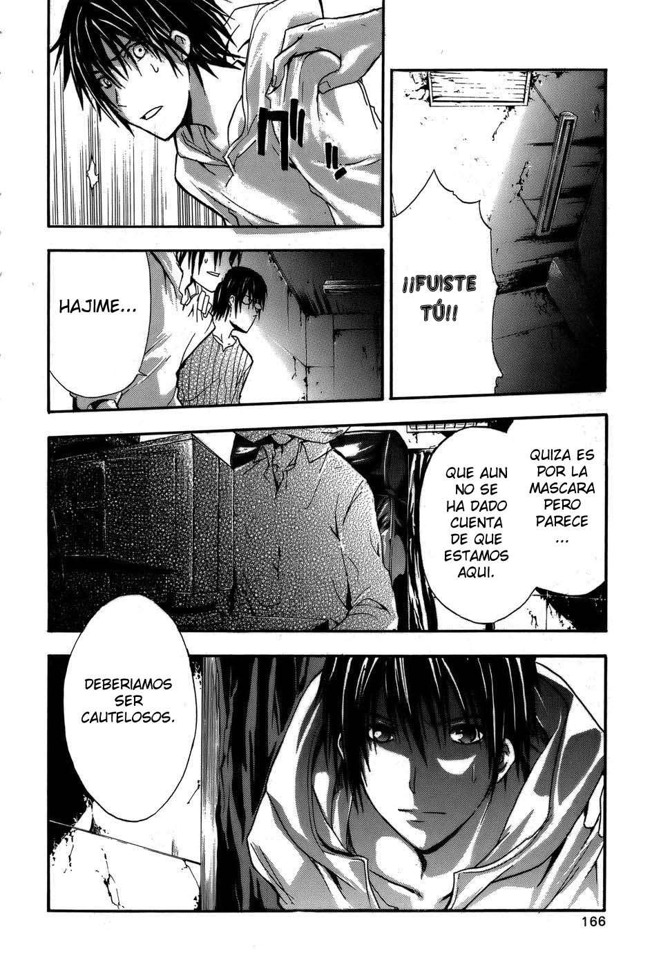 Read Doubt ES Manga Online