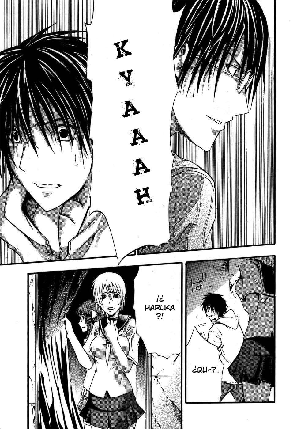 Read Doubt ES Manga Online