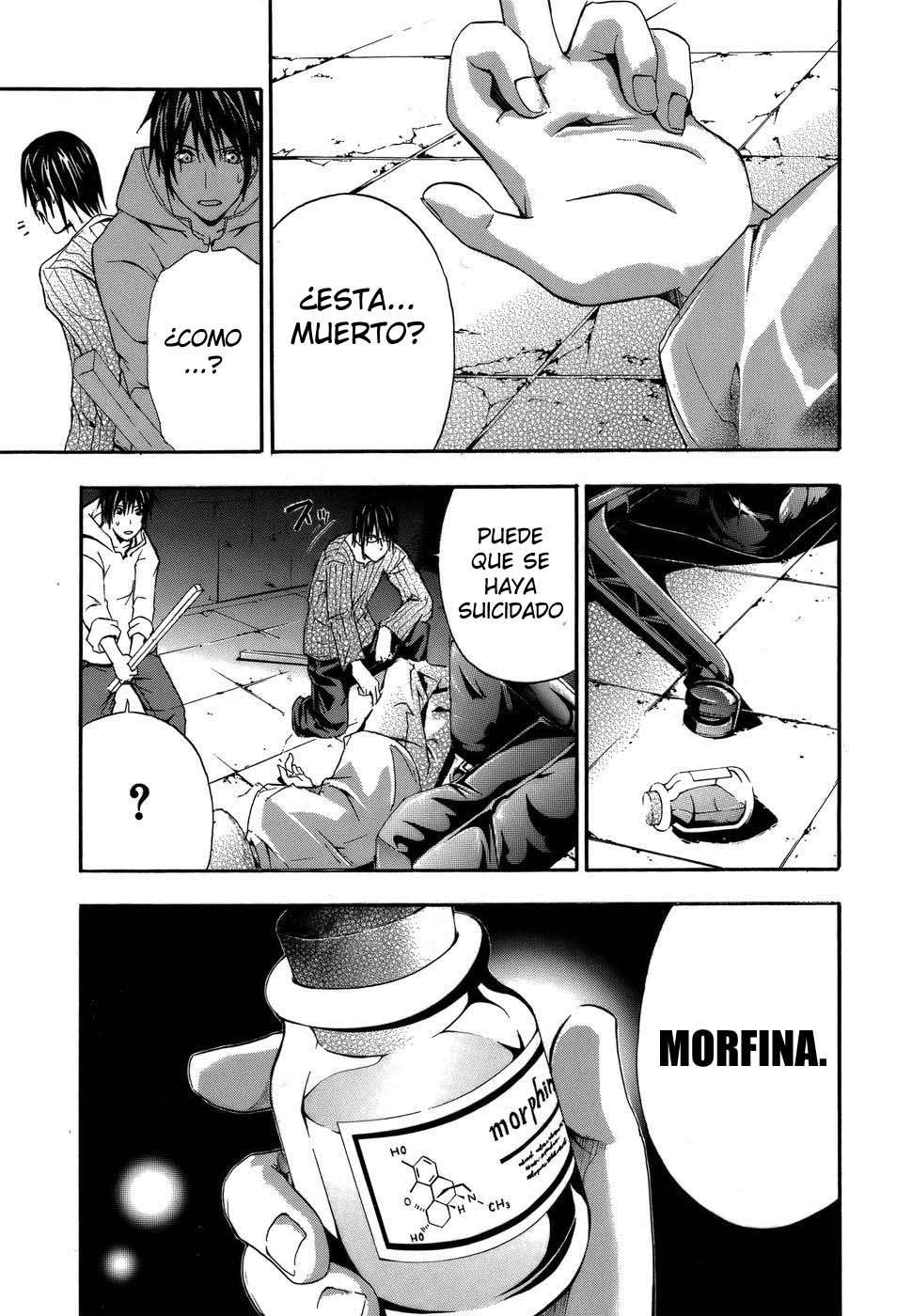 Read Doubt ES Manga Online