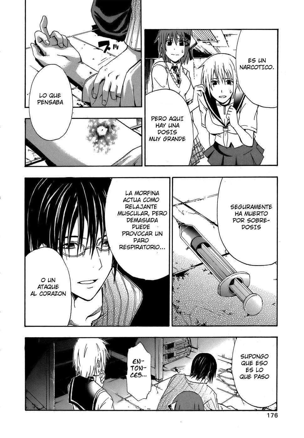 Read Doubt ES Manga Online