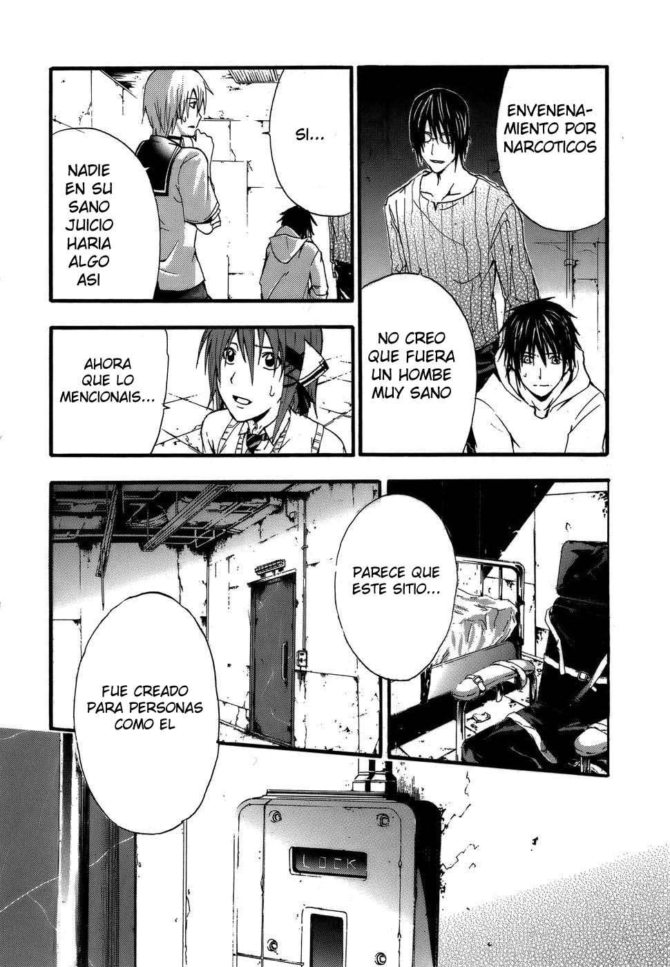 Read Doubt ES Manga Online