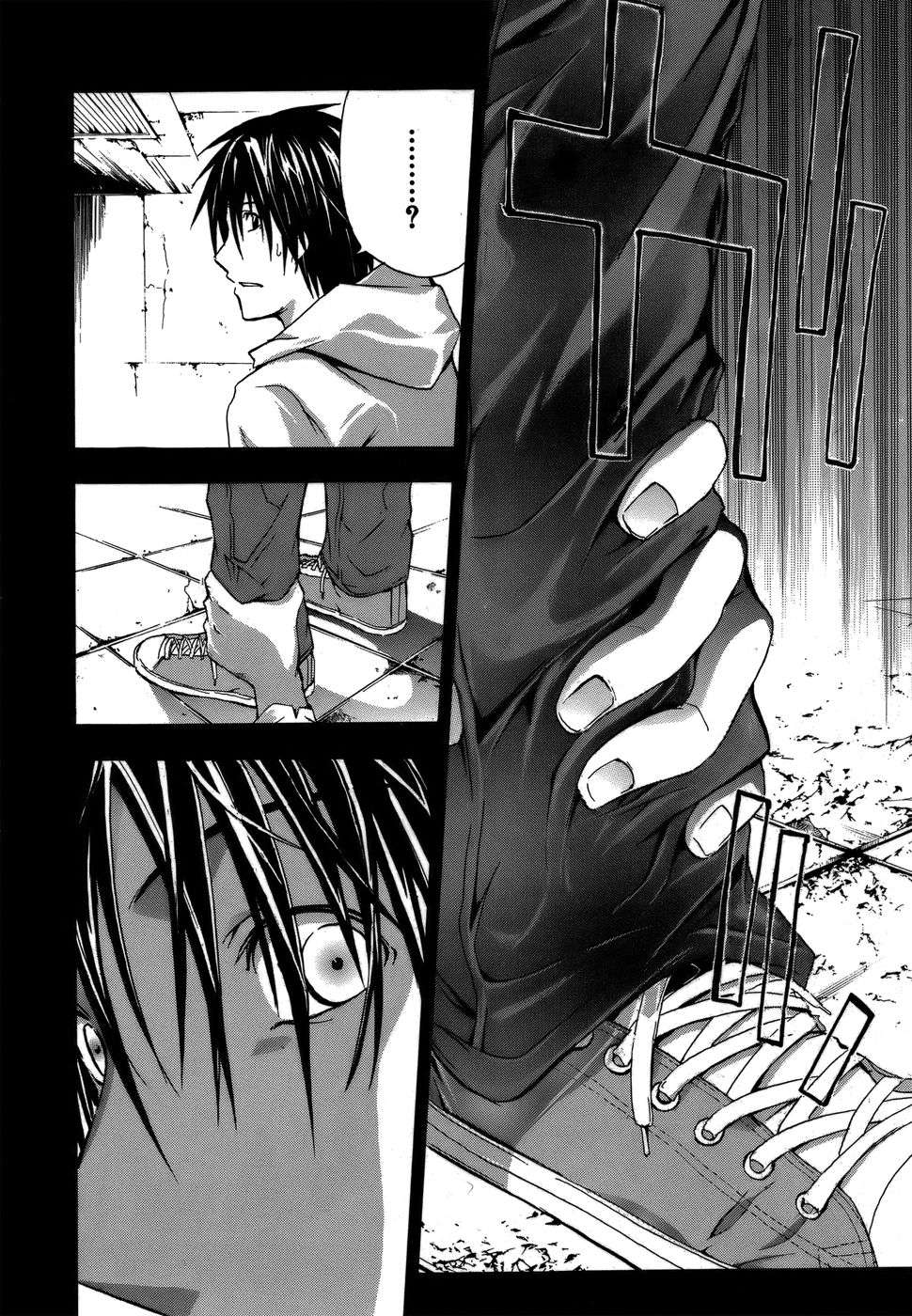 Read Doubt ES Manga Online