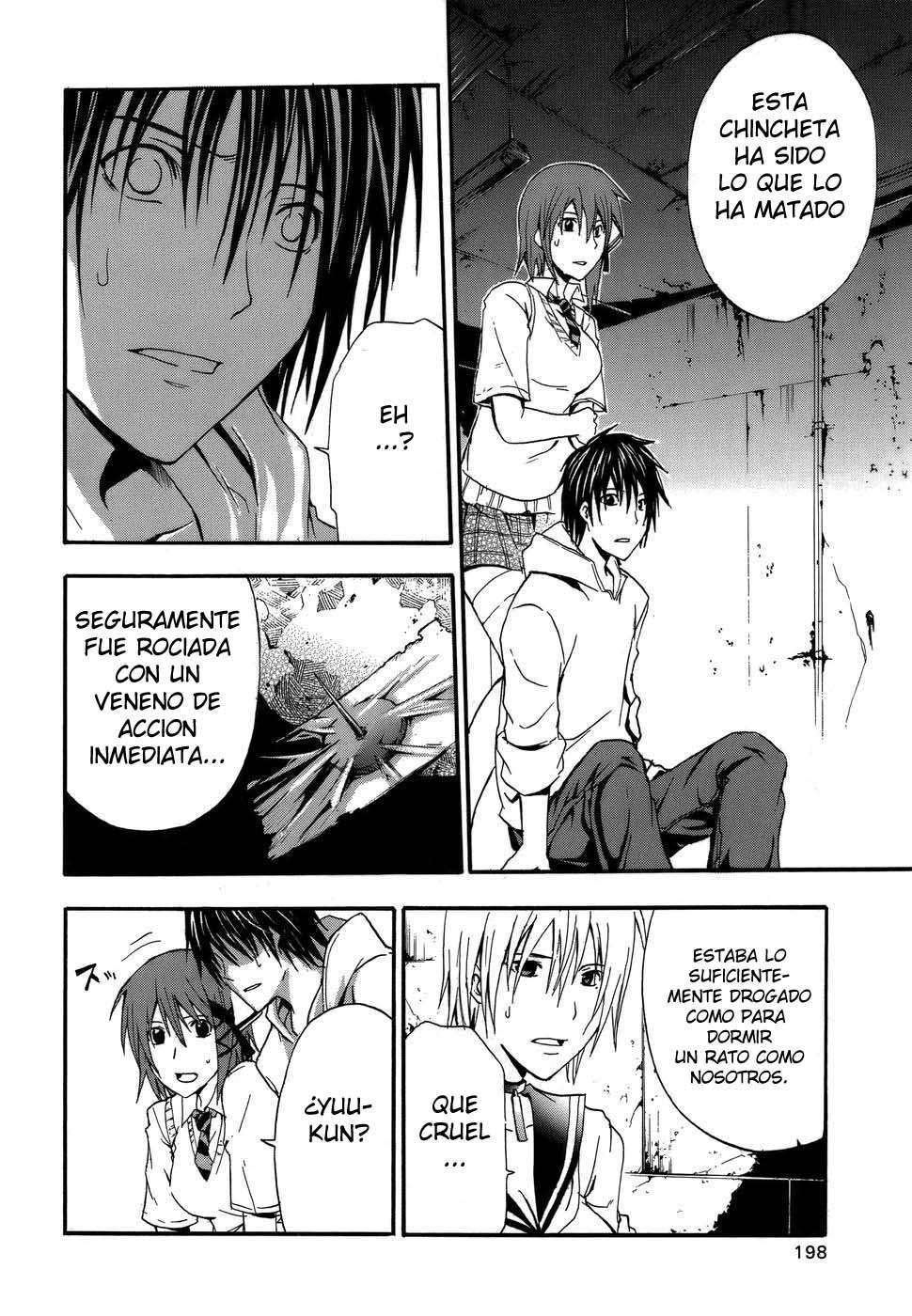 Read Doubt ES Manga Online