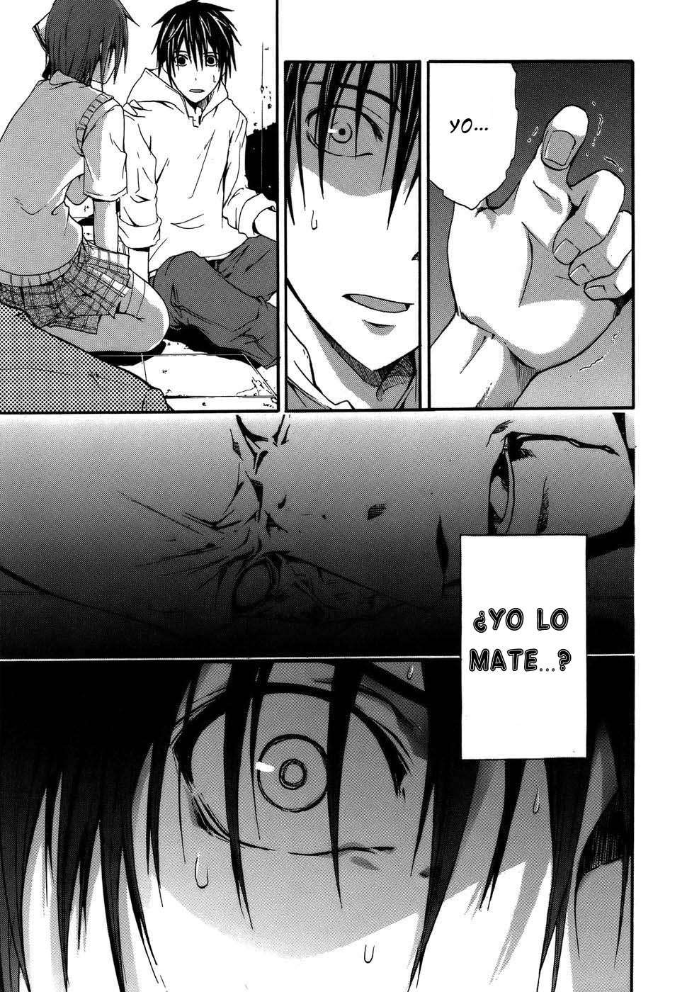 Read Doubt ES Manga Online