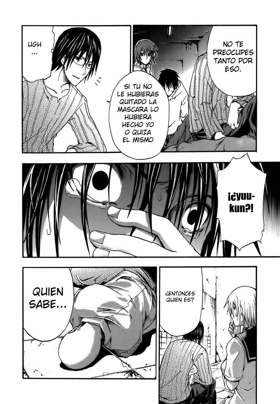 Read Doubt ES Manga Online