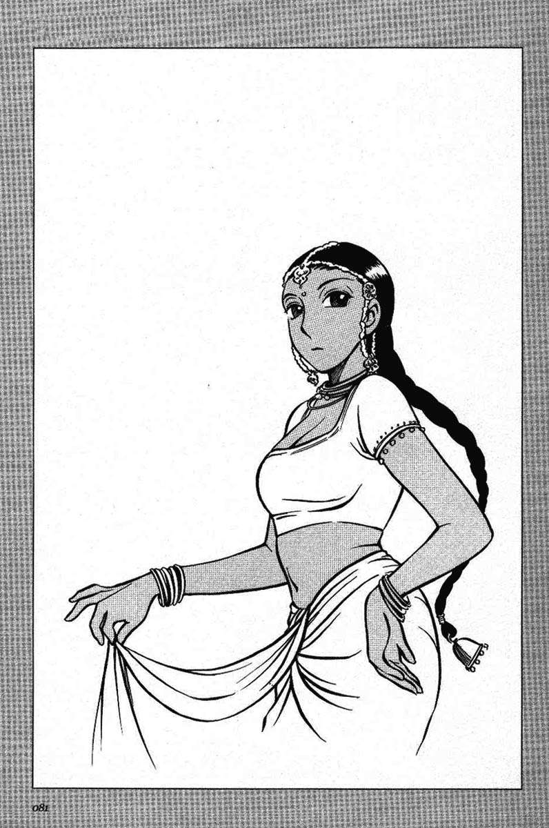 Read Emma ES Manga Online