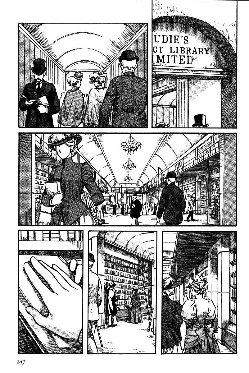 Read Emma ES Manga Online