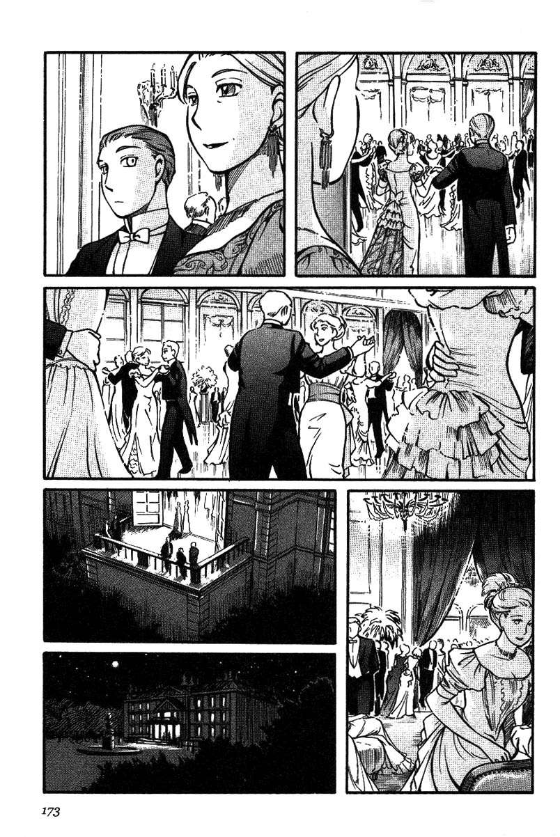 Read Emma ES Manga Online