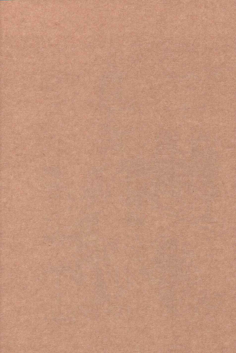 Read Emma ES Manga Online