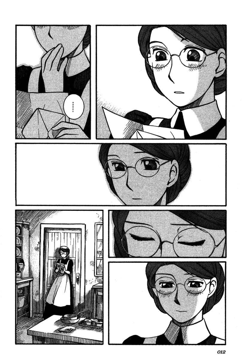 Read Emma ES Manga Online