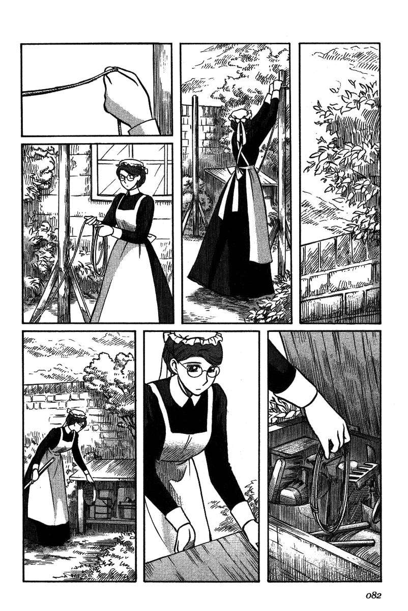 Read Emma ES Manga Online