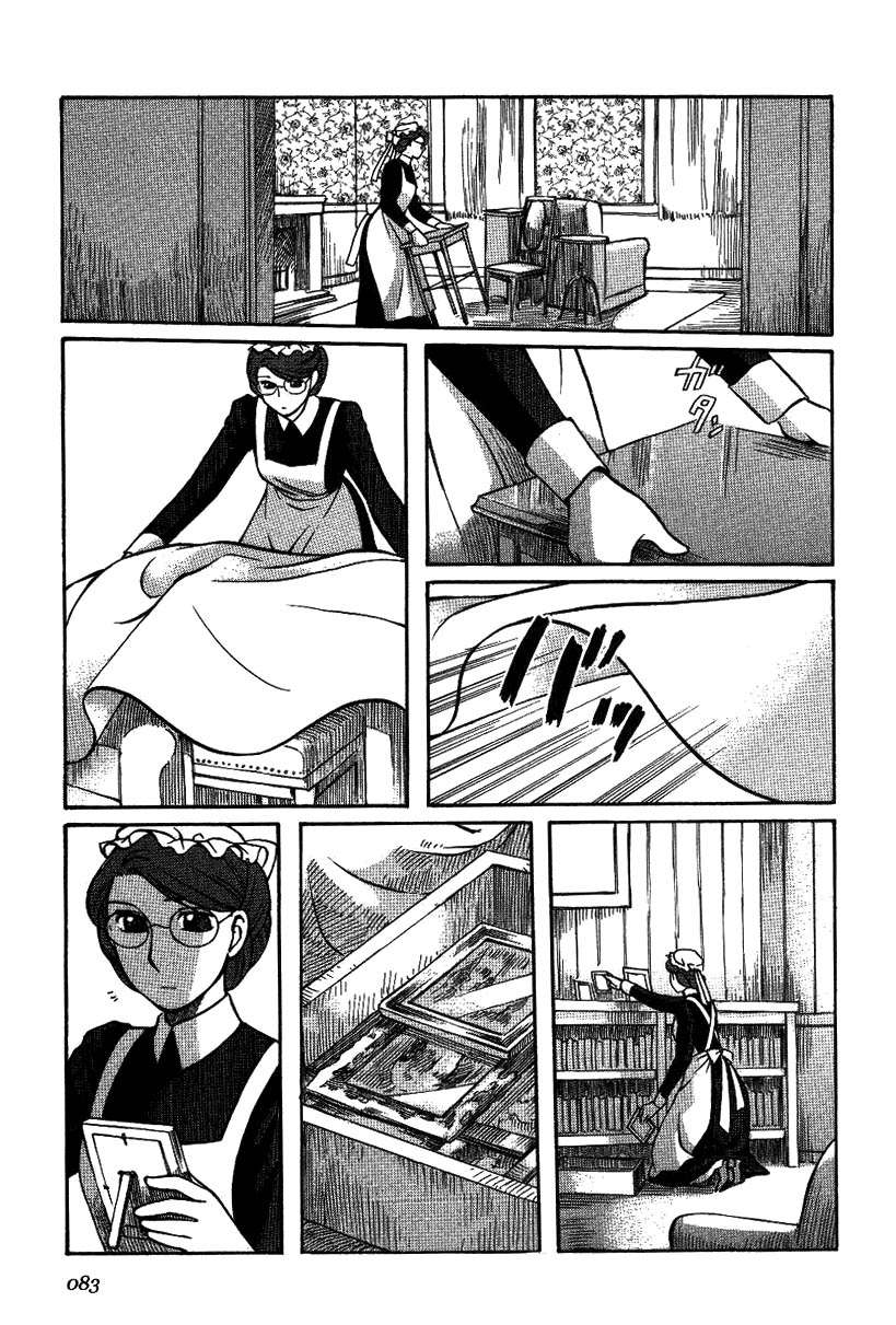 Read Emma ES Manga Online