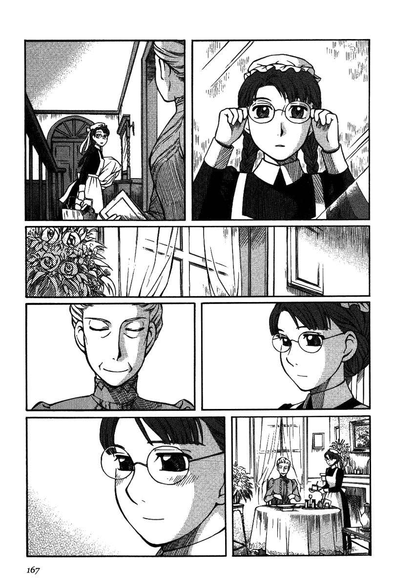 Read Emma ES Manga Online