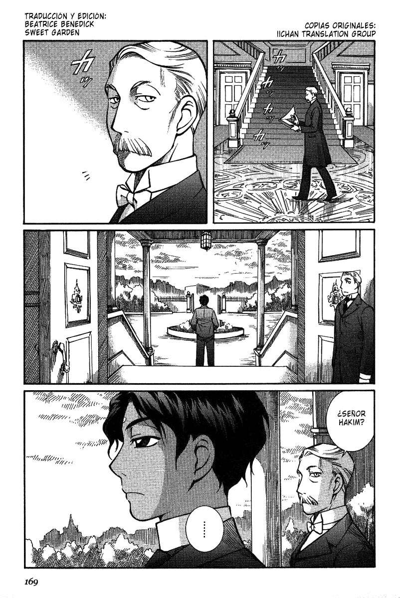 Read Emma ES Manga Online