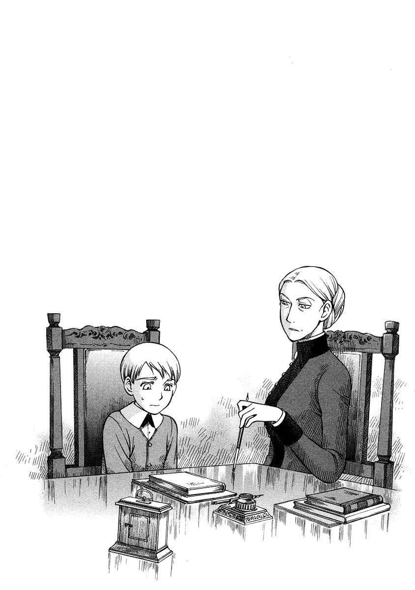 Read Emma ES Manga Online