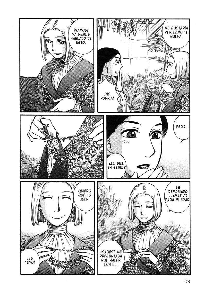 Read Emma ES Manga Online